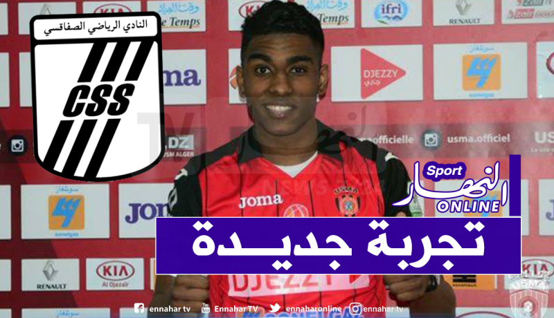 مهاجم إتحاد العاصمة يلتحق بالصفاقسي التونسي