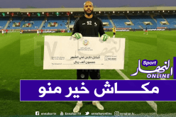 مبولحي أفضل حارس للشهر في الدوري السعودي
