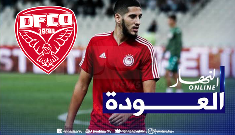 رسميا.. بن زية يعود للدوري الفرنسي من بوابة ديجون