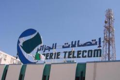 حصريا .. تلاعبات خطيرة تشعل اتصالات الجزائر!