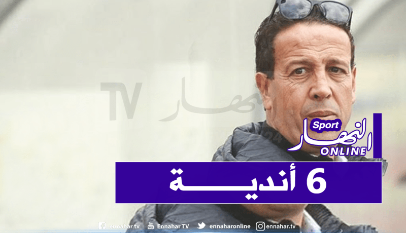 آيت جودي: “هذه هي الأندية المرشحة للتتويج بلقب البطولة”