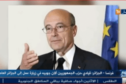 آلان جوبيه مرشح اليمين الجمهوري في زيارة عمل بالجزائر