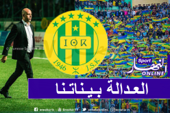 إدارة الشبيبة ترد على قضية التسجيل الصوتي الجديد!