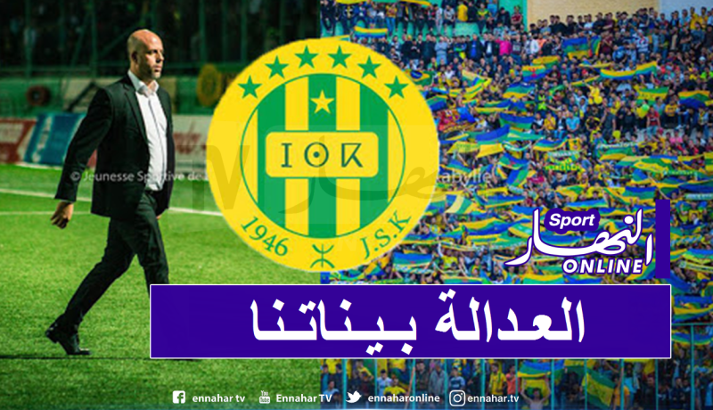 إدارة الشبيبة ترد على قضية التسجيل الصوتي الجديد!