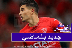 بلماضي يوجه الدعوة لفرحات لحضور تربص أكتوبر