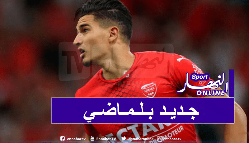 بلماضي يوجه الدعوة لفرحات لحضور تربص أكتوبر