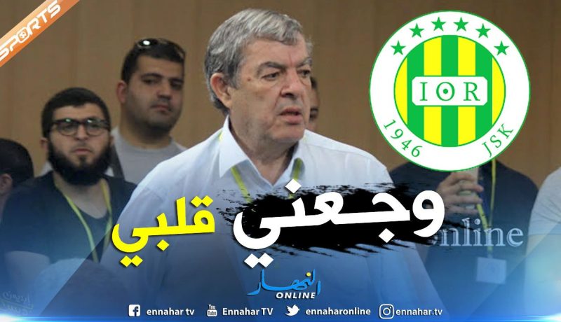 حناشي يُهاجم ملال ووزير الرياضة السابق !!