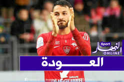 بلقبلة يعود للمنافسة بعد غياب طويل