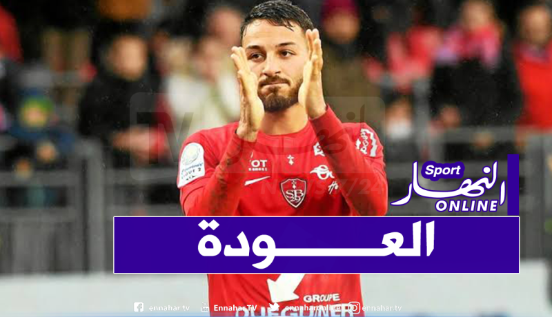 بلقبلة يعود للمنافسة بعد غياب طويل
