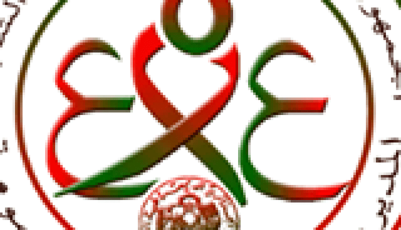 النقابة الوطنية المستقلة لأساتذة التعليم الثانوي تدعو الى تصحيح اختلالات قانون عمال التربية