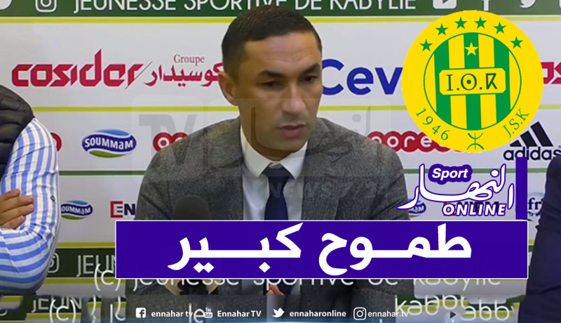 الزلفاني: “هدفي التتويج بالبطولة مع شبيبة القبائل”