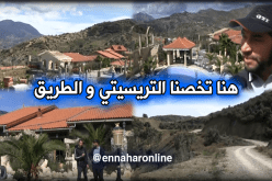 مستثمر يحول منطقة جبلية إلى قرية سياحية مميزة ببجاية