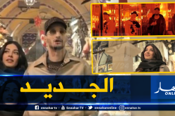 سولكينغ يطلق أولى أغنيات ألبومه الجديد ويعلن عن مفاجأة