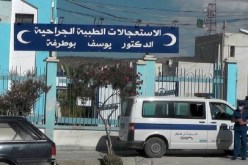توقيف 3 أشخاص اعتدوا على مستخدمين بالاستعجالات الطبية بمستشفى في تبسة