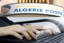 نظام  جديد في تسيير البرقيات البريدية إلكترونيا