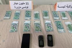 توقيف شخص بحوزته 11 ألف دينار تونسي مزورة في تبسة