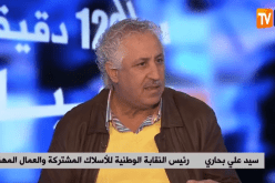 قطاع الوظيف العمومي مطالب بتحقيق العدالة الاجتماعية