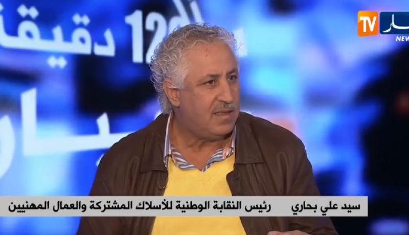 قطاع الوظيف العمومي مطالب بتحقيق العدالة الاجتماعية