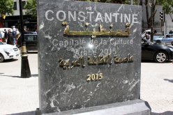 قسنطينة أمسيات شعرية للإبحار في فضاء الشعر العربي