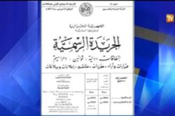 بالفيديو.. 2000 دج غرامة  لمن لا يستعمل ممر الراجلين