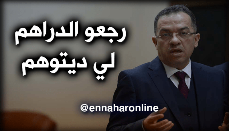 زمالي:”إسترجاع الأموال من المرضى المزيفين”