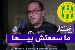 بن عبد الرحمان: “لم نتلق أي دعوة للجمعية العامة للفريق”