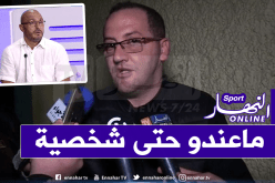 بن عبد الرحمان: “موسوني لم يقدم شيئا للشبيبة كمدرب واللاعبون وصفوه بـ”المهبول””