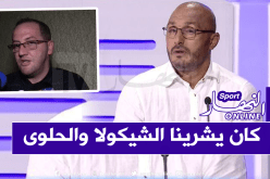 موسوني: “بن عبد الرحمان “بياع” وأنا طردته من الفندق في تونس”