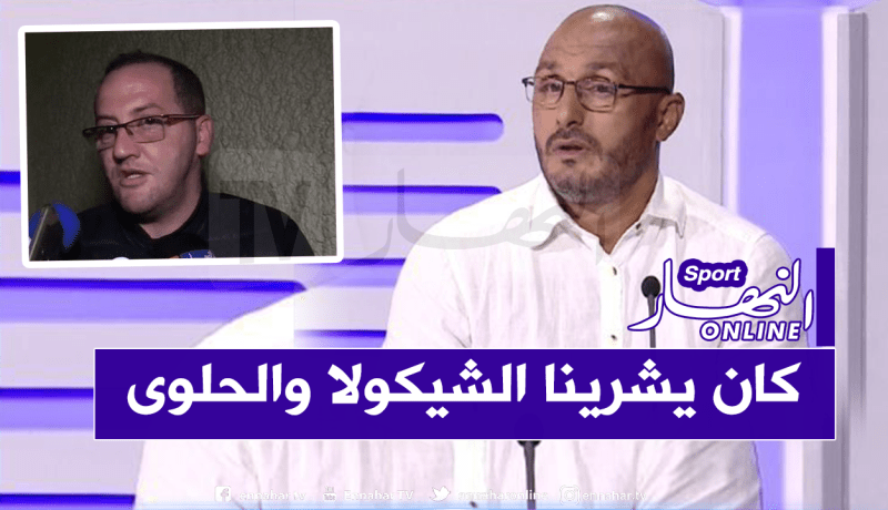 موسوني: “بن عبد الرحمان “بياع” وأنا طردته من الفندق في تونس”