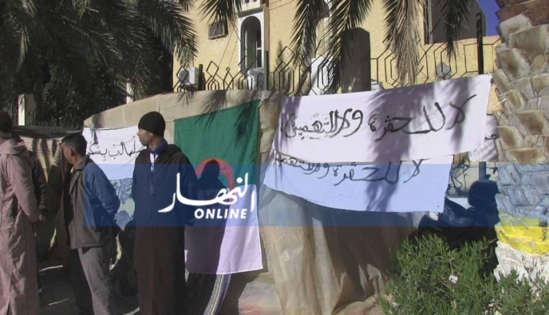 بالصور.. عشرات المواطنين يعتصمون أمام مقر دائرة أورلال ببسكرة لهذا السبب!