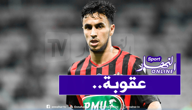 الفرنسيون يضعون المُعتدي على أوناس عند حده