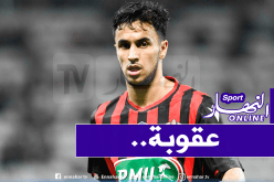 أوناس يدفع ثمن نرفزته غاليا!