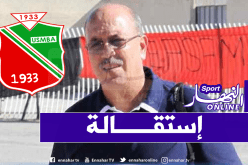 مدرب اتحاد بلعباس يرمي المنشفة