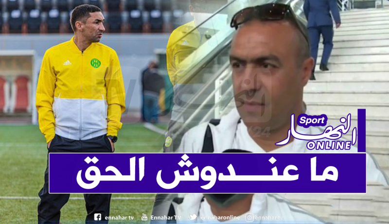 عامر شفيق: “الزلفاني لا يحق له التواجد على دكة بدلاء الكناري”