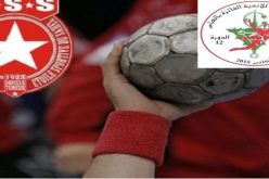 النجم الساحلي بطل العرب في كرة اليد