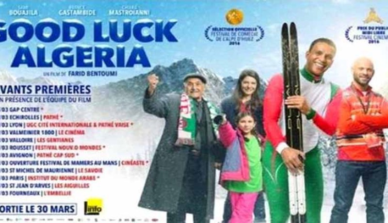 الفيلم الجزائري “حظ سعيد” في مهرجان “خريبڤة” المغربي للسينما الإفريقية