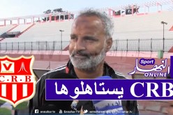 شريف الوزاني: ” الشباب يستحق التتويج لأنه سيطر على البطولة منذ البداية”