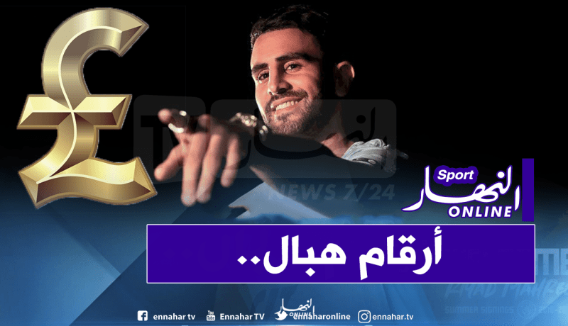 الرواتب السنوية لنجوم الخضر.. أرقام مُذهلة لمحرز وبراهيمي!