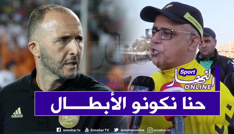 سليماني يمنح حلا بديلا لبلماضي