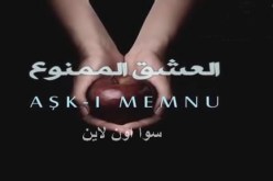 العشق الممنوع'' يتسبّب في إصابة 6 طالبات إثر احتراق غرفتهن في باتنة