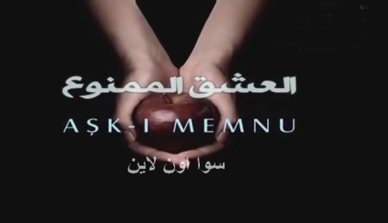 العشق الممنوع'' يتسبّب في إصابة 6 طالبات إثر احتراق غرفتهن في باتنة
