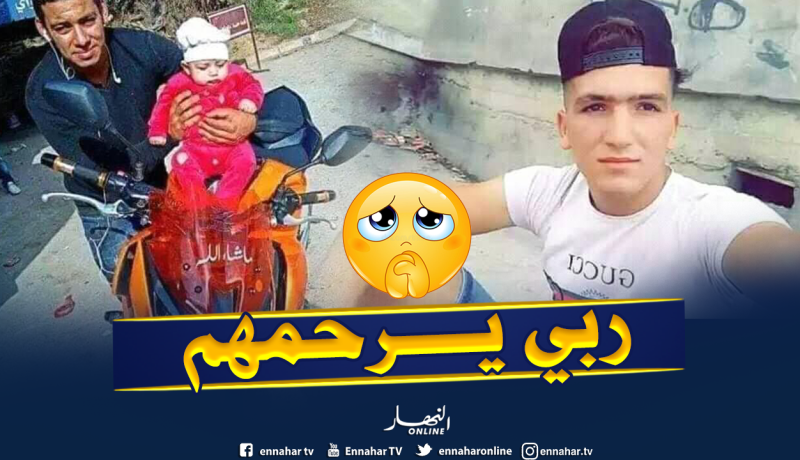 مصرع شابين في مُقتبل العمر بجيجل في حادث مرور خطير
