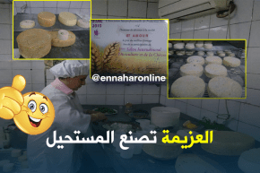 من مربي الحيوانات إلى أفضل صانعي الجبن التقليدي في تيزي وزو