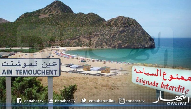 والي عين تموشنت يمنع دخول الشواطىء