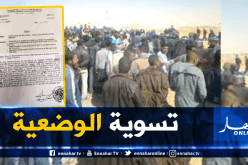 الحكومة تمدد قرار تخفيض الضرائب بـ50 بالمائة على العمال والشركات بأربع ولايات جنوبية