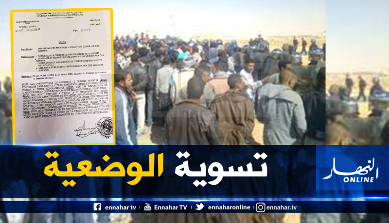 الحكومة تمدد قرار تخفيض الضرائب بـ50 بالمائة على العمال والشركات بأربع ولايات جنوبية