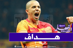 بالفيديو.. فيغولي يضيف هدفا جديدا لرصيده