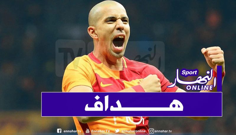 بالفيديو.. فيغولي يضيف هدفا جديدا لرصيده