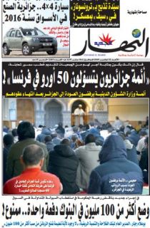 الأحد 22 نوفمبر 2015