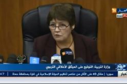 بن غبريط  تشرف على مراسيم توقيع الميثاق الأخلاقي التربوي مع جميع نقابات القطاع